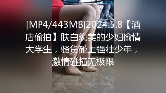 《云盘高质泄密》露脸才是王道！极品身材漂亮拜金大学生美眉被金主包养找来朋友一起大玩3P多种情趣上下开攻内射纯纯反差婊 (7)