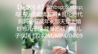 对话粗暴淫荡，偏执狂，严厉女体调教大神【七爷】福利⑤，各种花样玩肏多位学生嫩母狗，嗲声嗲气被玩弄 (2)