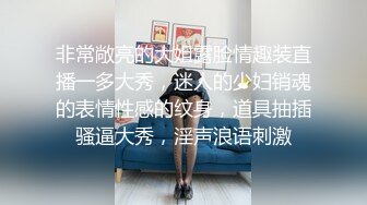 专约极品尤物大神02年中山女大学妹，喝了点酒就发骚，主动要求穿戴整齐跪在房门等两个爸爸回来玩