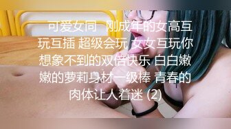 ~翘臀桃桃❤️夜店找牛_郎吃双份春药后首次3P被两个猛男轮干~疯狂喷水