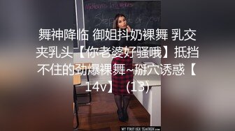 《硬核炸弹✅泄密》露脸才是王道！推特高颜极品身材治愈系女神【无法无甜甜圈】电报群最新福利~能肏能调教能露出很好玩很反差 (3)