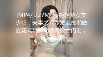 [MP4/3.6G]6-16酒店偷拍学生情侣极品校花女友生理期也不想放过扒开就开操