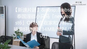 果冻传媒 91pcm-001 清纯系jk女学生-蒂洁