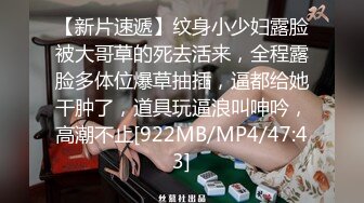 [2DF2] 高颜值纹身辣妹吃鸡巴被猛男狂插 越漂亮的女人越是骚啊 高清精彩推荐 - soav(2084841-5375717)_evMerge[MP4/127MB][BT种子]