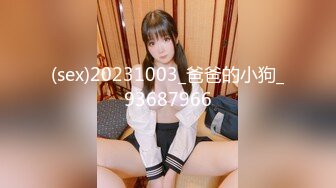 国产CD系列推特超人气伪娘鹿九九女装和小哥一起前后夹击3P自己的大奶女朋友