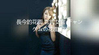 【OnlyFans】【逃亡】国产女21岁小母狗优咪强制高潮，拍摄手法唯美系列，调教较轻，视频非常好，女的也够漂亮 229