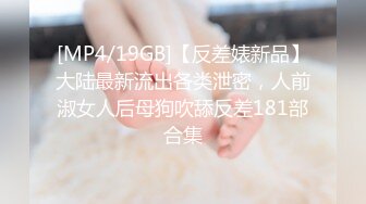 【反差小骚货】淫乳女神【下面有根棒棒糖】性感合作学姐其实很色情，魔鬼身材白虎粉逼，给骚逼干的淫水泛滥，高清1080P原版无水印