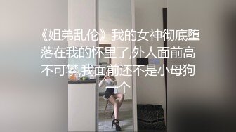 美容美体会馆摄像头破解真实偸拍，离异老板娘住在店里与新交的男友天天造爱，饭可以不吃炮一定得打 (5)