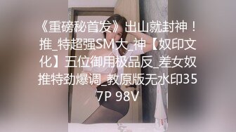 XK8162 琪琪 禁欲修女被强奸 觉醒性的花蕾 星空无限传媒