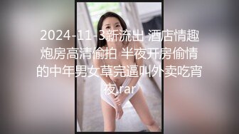 [MP4/3.1G] ✅户外人前露出❤️裸舞 饭馆餐桌上的趣味淫乱最全43部合集