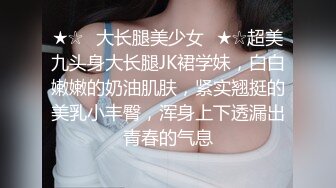 花臂纹身哥约个清纯娇小型00后不良少女,开档吊带丝袜在宾馆晃来晃去终被艹