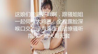 极品网红情侣Avove居家日常啪啪,不愧为舔B小王子 搞得妹子上天