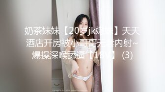 [MP4/582MB]小美女胸前鼓胀饱满丰满性感这美景叫人热血沸腾冲动鸡巴被舔吸搞的好爽