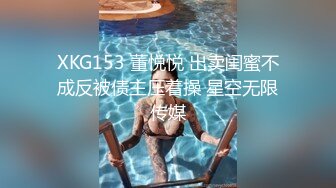 SWAG 6P!KTV交换轮干派对 Nana