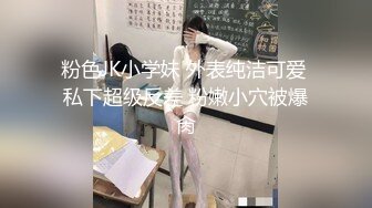 [MP4/ 667M] 女同学被班上好几个了男生胁迫脱她衣服摸奶子,还掏出鸡巴让她吃,还插入她无毛白虎逼