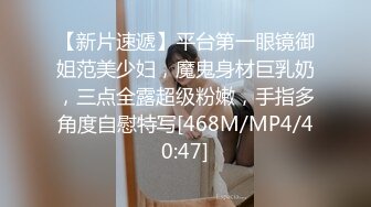 [MP4/ 1.93G] 4个00后嫩妹妹！年纪不大超会玩！无敌粉嫩小穴，粗大双头龙互插