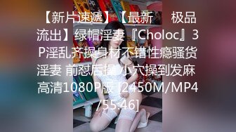 [MP4/1.39GB]麻豆傳媒 BLX0001 優等生的羞恥秘密 學生妹出賣肉體 舒可芯