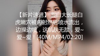 【360稀有资源】香奈儿主题房精选-光头男和短发女友开房啪啪，浓情蜜意主动亲吻口交，女上位自己插穴，对白清晰视角佳