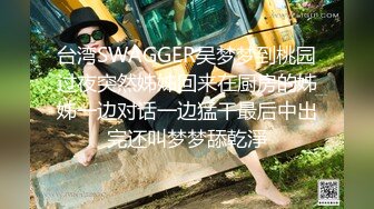 [MP4/ 2.07G] 人甜美少女下海操逼！年龄不大骚得很！抓起大屌舔弄，开档黑丝袜扣穴