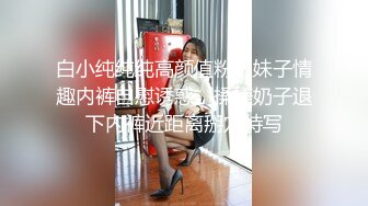 麻豆传媒-兔子先生-当初恋已成人妻-凌波丽