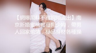 在校生小骚货