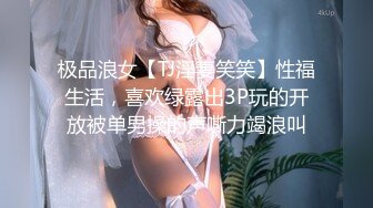 最新订阅福利万人追踪OF极品美臀美鲍御姐【三只小猪】私拍，道具紫薇打炮中出内射，撸点满满 (2)