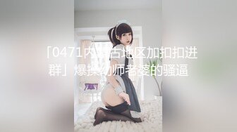 [无码破解]MIDE-745 絶頂欲しがりイクイク開発痴女 藍芽みずき