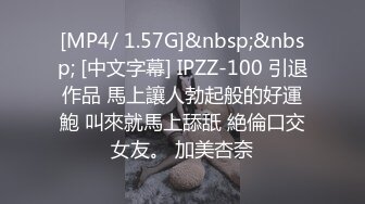 [MP4/ 3.04G] 清纯甜美有点羞涩卡哇伊萌妹子道具自慰啪啪，情趣装开档黑丝无毛肥逼特写