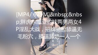 ✨✨【某某门事件】 ✨✨恋爱综艺女嘉宾被扒下海-超高颜值完美身材91missA大尺度作品合集！ (15)