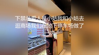 上海商务ktv极品公主 珊珊 结束陪酒主动跟着客户去酒店 自带情趣套装 调情后入啪啪爆操！