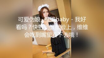 【自整理】欧美帅哥到街上搭讪路人美女，骗到家里来用大鸡巴给小姐姐疏通下水道！[104V]2 (22)