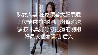 嫂子勾引我操她，我阳痿，只能找单男来帮忙！