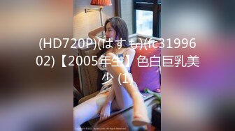 [MP4/980M]7/29最新 妹子为了赚钱买包包尺度放开了狼友们快点来弄她VIP1196