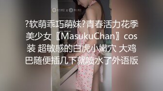 良家少妇 搂着腰一起扭动 聊起裙子没穿内裤&nbsp;&nbsp;倒立姿势口交 扶着桌子后入撞击