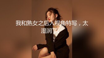 后续2?超强父女乱伦 大神和19岁女儿乱伦刺激做爱 附聊天记录（这是最后的更新了，最强大神已走，这个是绝版）