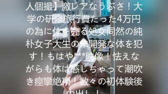 (中文字幕)私が何度もイクまで絶対に射精させない超絶焦らしJK 椎名そら