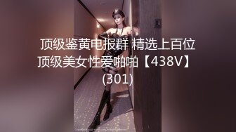 精东影业JD80-JK萌妹爱家教 不好好学习还勾引老师 让我好好惩罚你[MP4/1.24GB]