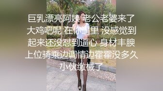 RAS-370放蕩媳婦迷藥治病淫水盡出騎乘高潮