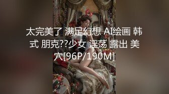 【新片速遞】 大奶美女被大洋吊操的爽的不要不要 翻白眼 高潮迭起 骚叫不停 骚表情超级丰富 走路都不稳[135MB/MP4/02:18]