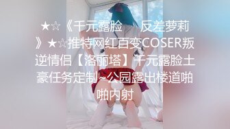 文轩探花极品女神一晚被操三次 (2)