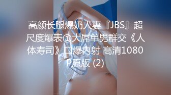 台湾豪放美眉与外国男友的放荡生活