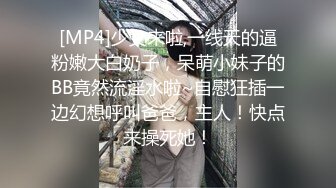 STP14327 眼镜男约了个大白腿高颜值妹子，退下牛仔裤摸逼调情口交抽插呻吟娇喘