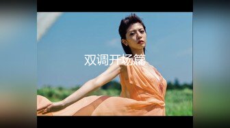 【国产版】[XSJKY-083]苡若 在酒吧里和性感美女玩一夜情 性视界传媒