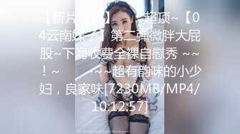 [MP4]烈焰红唇美御姐！衬衣黑丝美腿！抓屌吸吮口活很棒，新道具情趣椅