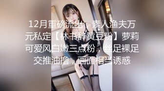 最新价值上千的主播女神艾玛寒亚私人定制VIP视频新版 极致黑丝诱惑 魔鬼身材 舞骚弄姿欠操