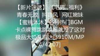 [MP4/1.1GB]最新爆頂，推特飛機萬人求購的新時代網黃大波肥鮑反差婊12baegirl私拍，真人道具造愛測試談感受