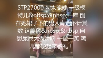 【网红摄影??嫩模女神的秘密】顶级色影大神胯下的极品反差女神们??黑丝后入爆操 高清私拍1131P 高清720P原版