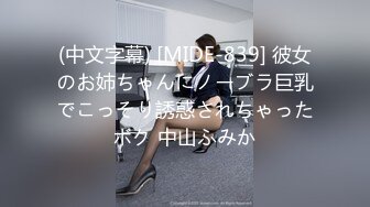 [MP4/660MB]起點傳媒 性視界傳媒 XSJHG010 開發小姪女 李允熙