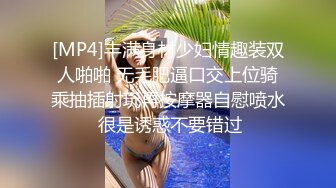 超人气G乳尤物【布拉拉香蕉】甩奶啪啪干爽~无套狂操~~激情裸舞~自慰大潮喷【74V】  (40)