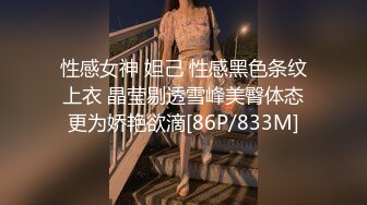 2024年8月，【快手泄密】38万粉丝网红，【琳妹妹】D罩杯，蝴蝶逼，露脸啪啪，怪不得这么火！